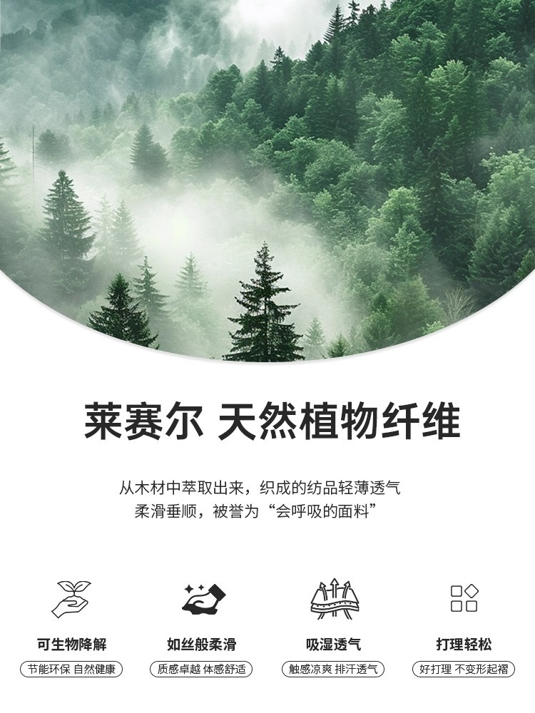 【丝滑天丝】修娴斜领扭结T恤M879·白色（微透）