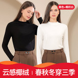 黑色+椰奶白