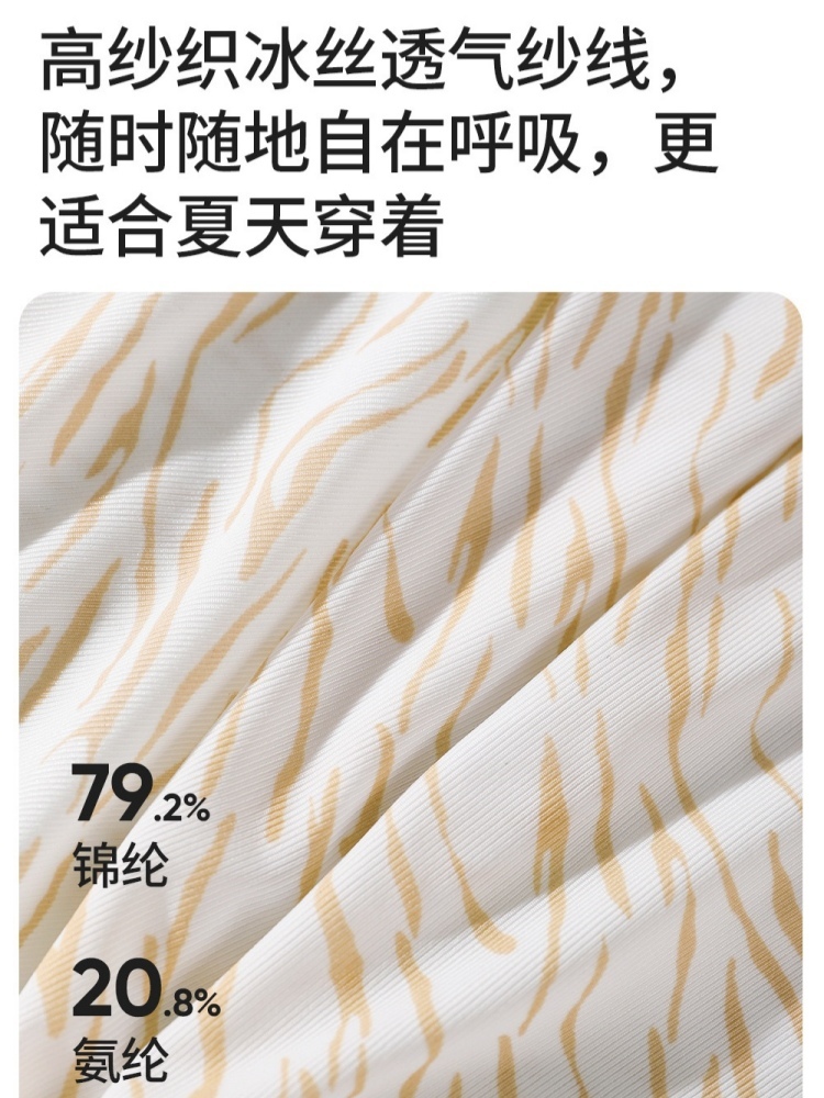 【10A纯棉裆】护花天使高织纱冰丝中腰内裤5条391·颜色随机