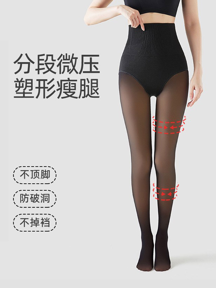 【2件组】80克春秋款高腰收腹透肤连裤袜S216#·黑色2条