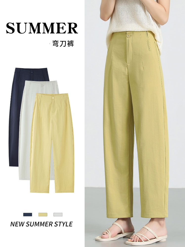 高腰松紧窄版垂感弯刀裤25126#·淡黄色
