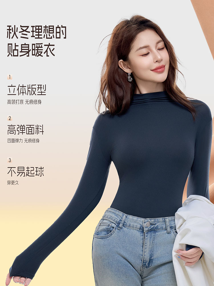 【2件超值组】简约纯色外穿百搭保暖中高领美肤衣打底衫·肤色+咖色