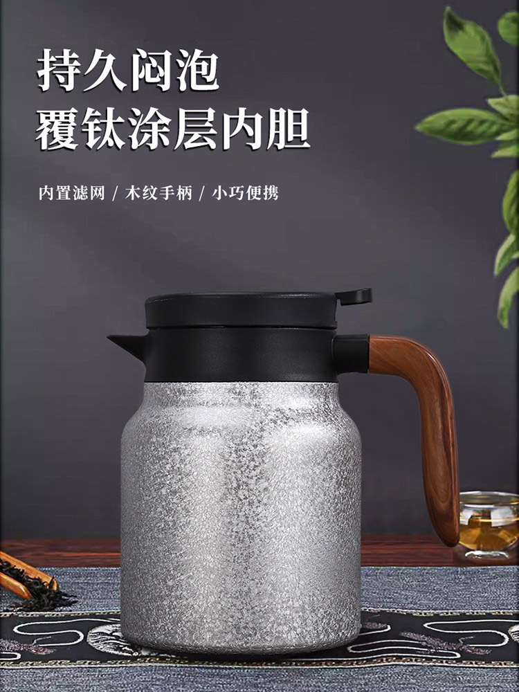 钛金数显大容量保温壶1L·木纹手柄智能盖