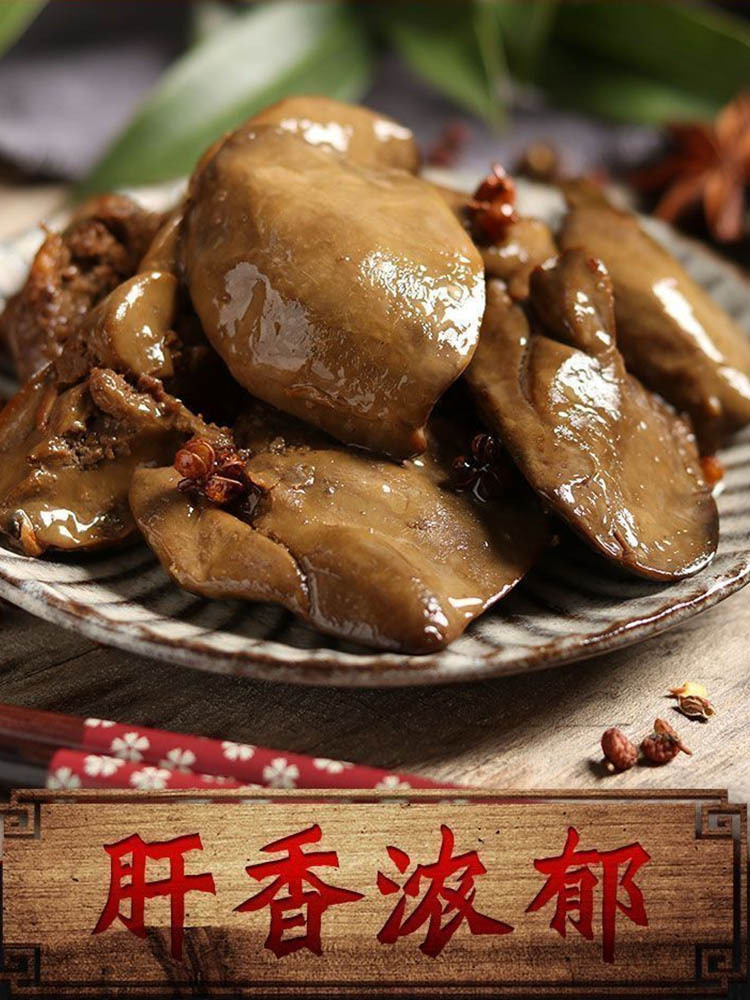 【到手12袋】盐水鸭肝100g*12袋 肝香浓郁 醇厚紧实 有营养