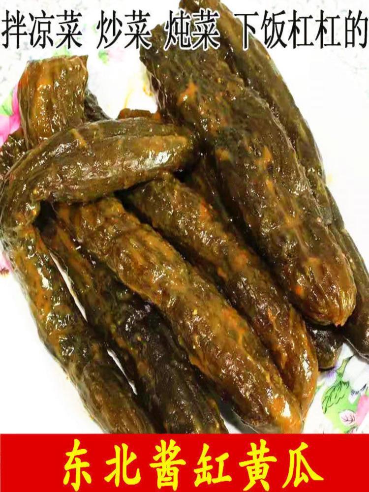 【东北老式】酱缸黄瓜 500g*4袋 大酱腌制袋装