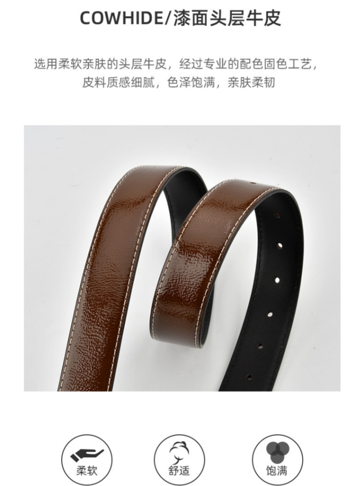 杜鹃鸟漆面牛皮宽版方扣腰带38027·焦糖