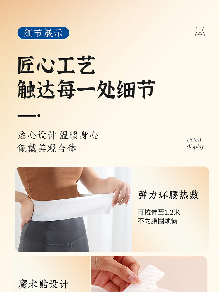 同宛堂· 艾草暖腰贴3贴*3盒【温灸热敷 持续发热】