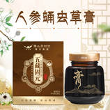 共同
