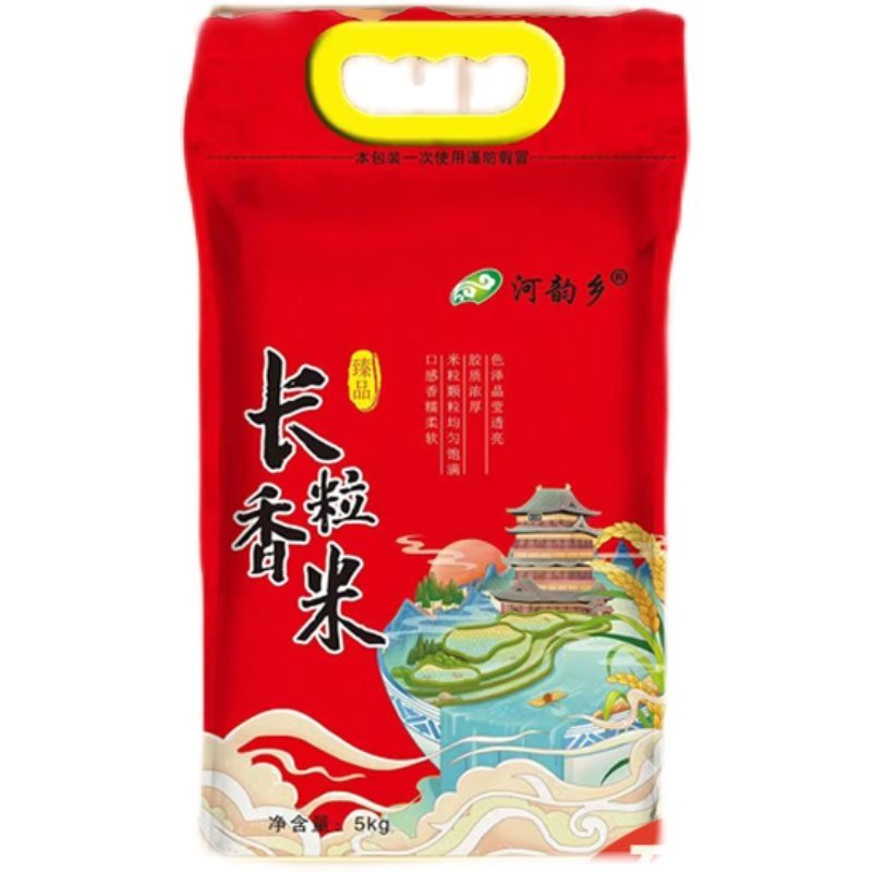 【东北馆】 长粒香米5kg 东北大米10斤 黑龙江粳米