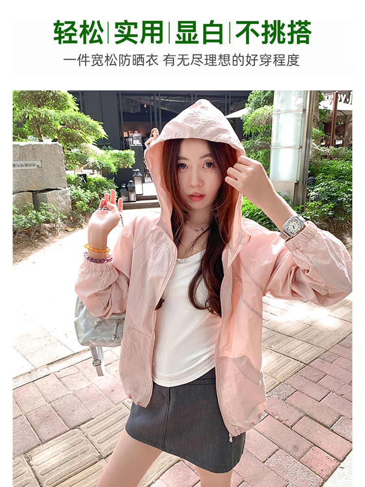 【2件清仓组】轻盈活力连帽拉链收缩下摆防晒皮肤衣·粉色+绿色