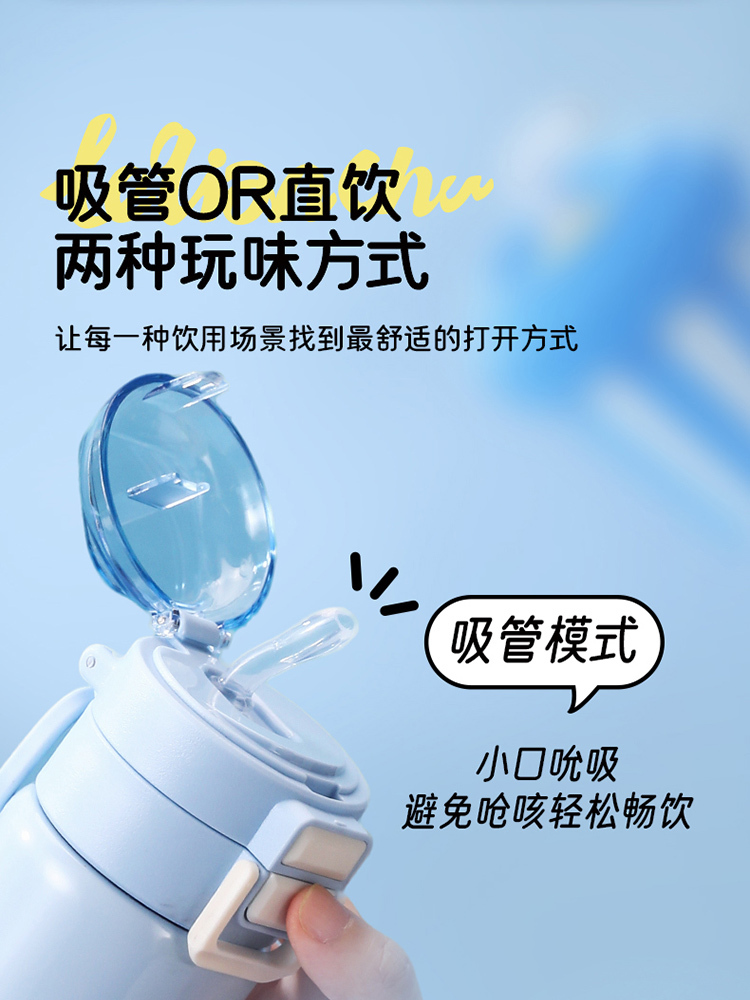 乐千厨·随心双饮保温杯500ml LQC-B008