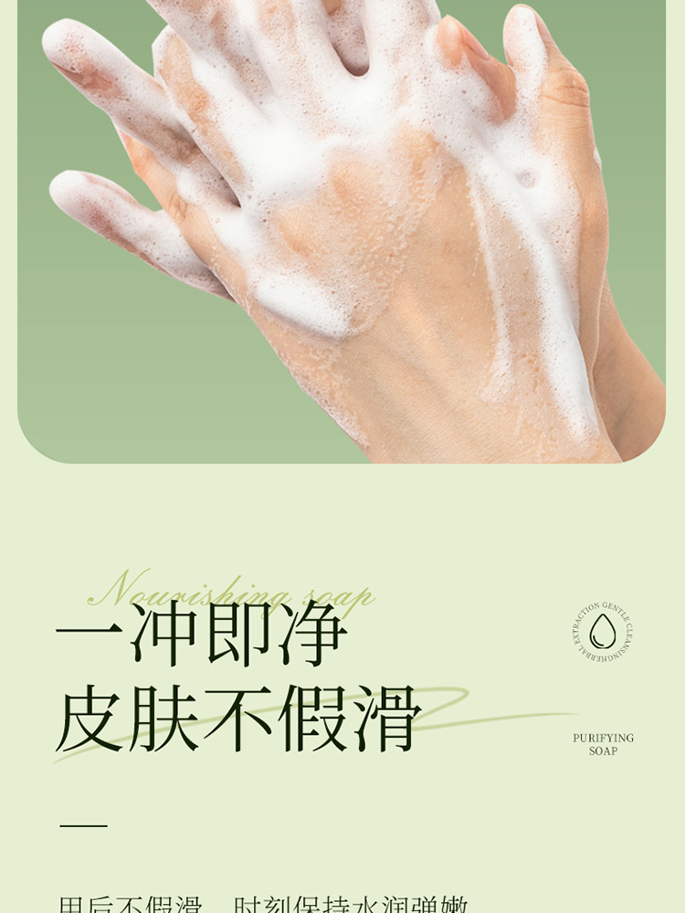 艾草净肤皂香皂艾草洁面手工皂100g/盒*8盒