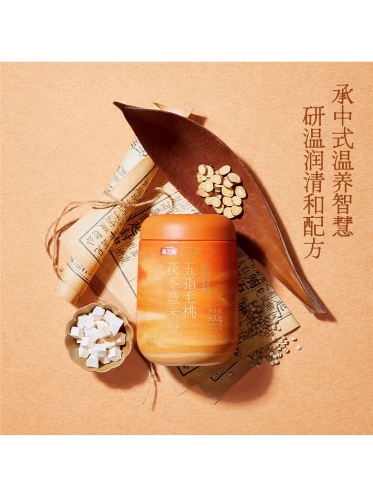 燕之坊五指毛桃茯苓薏米粉420g*3罐