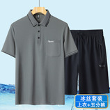灰色上衣+黑色短裤