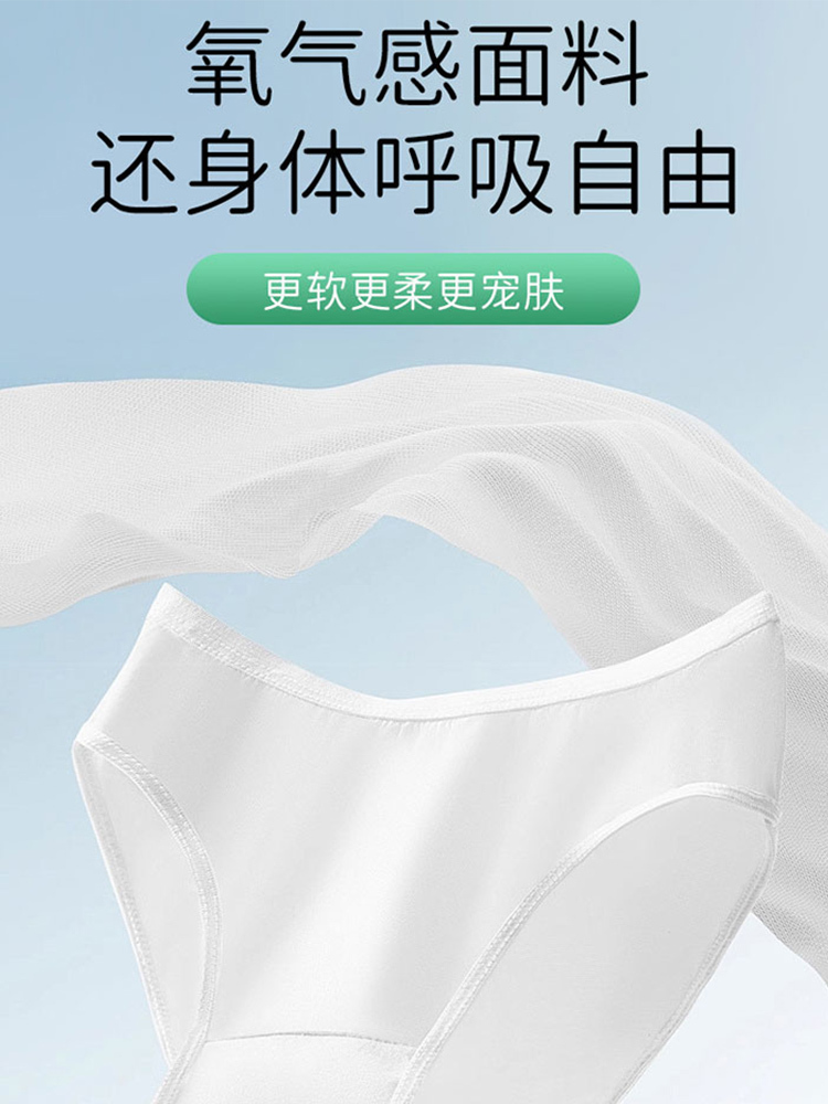 4大包一次性内裤出差旅游免洗内裤（5条/包）