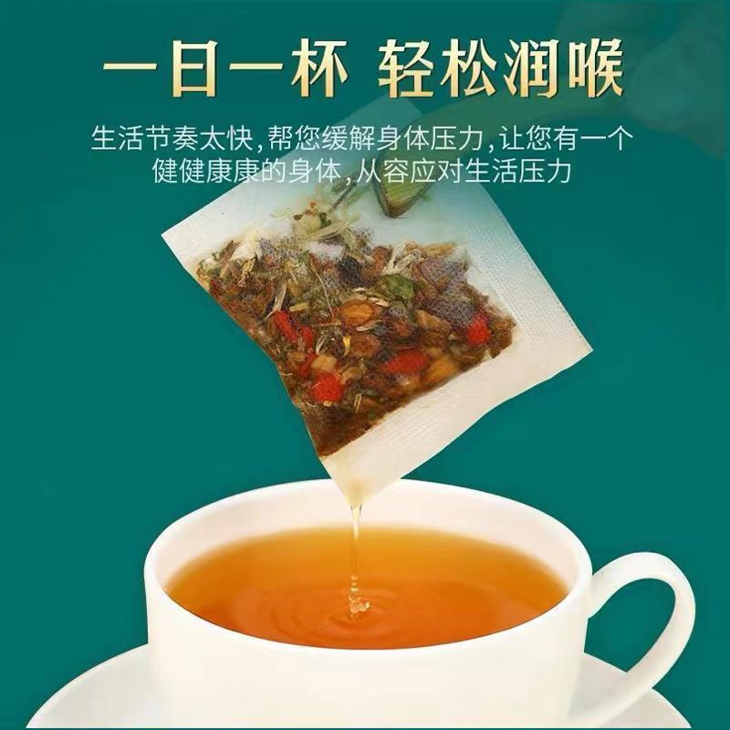 北京同仁堂 润肺清嗓（买2送1）胖大海罗汉果枇杷茶