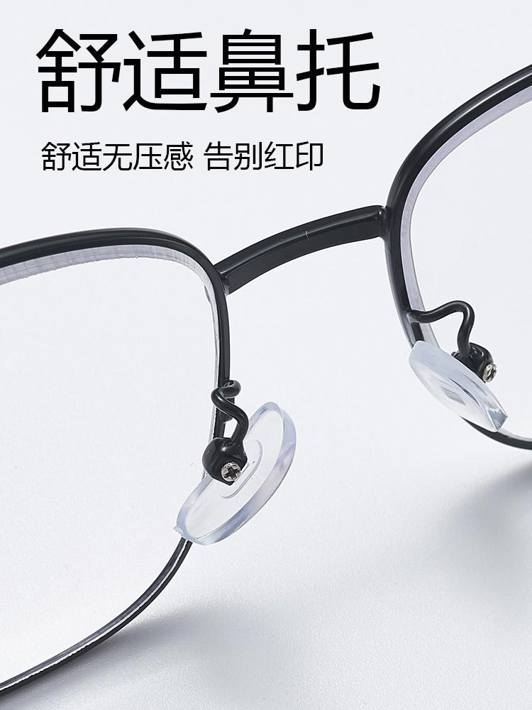 超轻钛合金男女同款防蓝光高清老花镜1018#·黑色