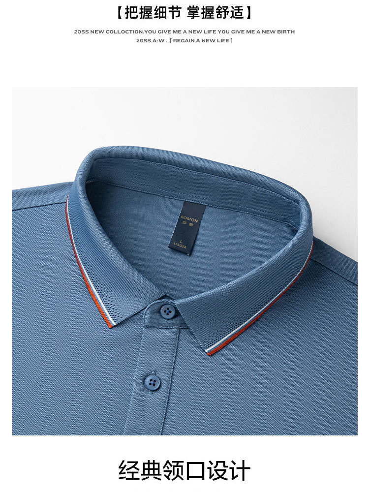 罗蒙男士t恤短袖polo衫透气短袖14LP50021·雾霾蓝