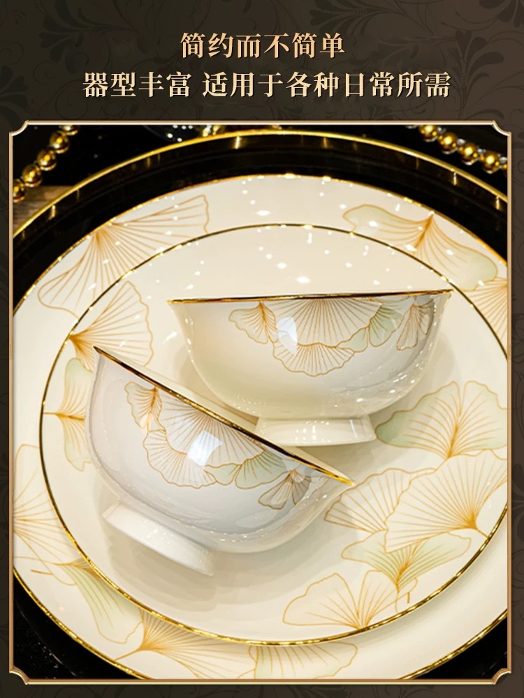 景德镇轻奢骨瓷餐具·12英寸鱼盘