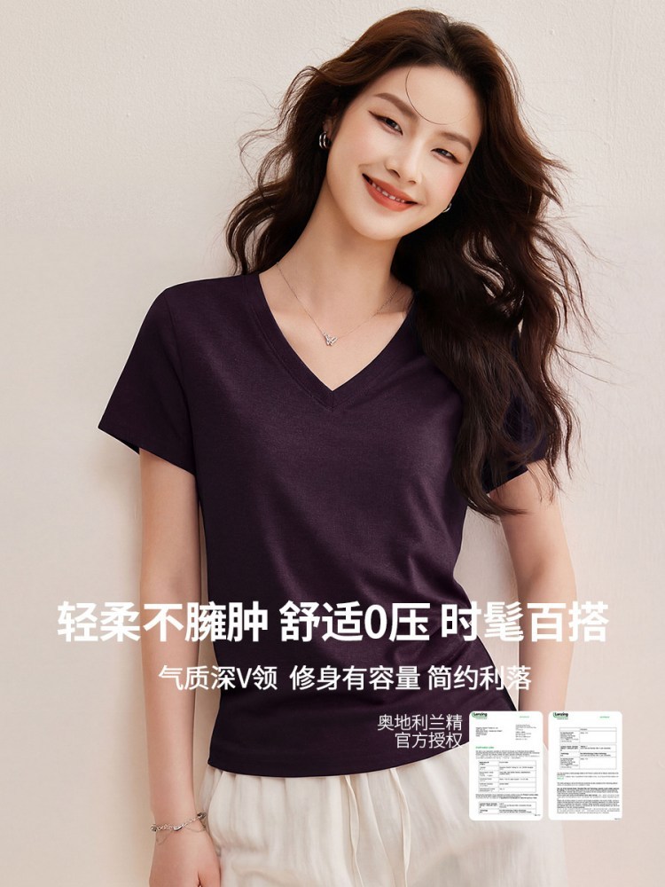 【兰精莫代尔】修娴舒弹V领短袖T恤W49·暮岩灰