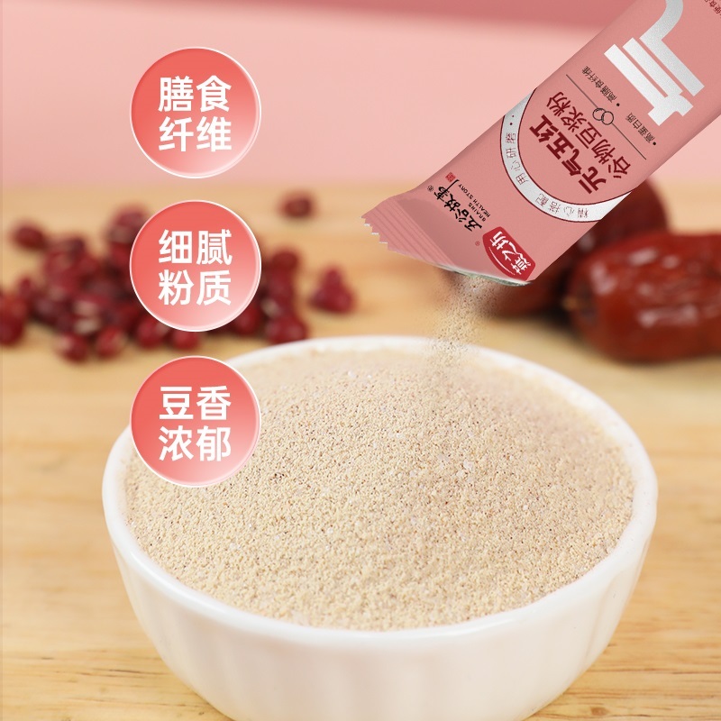 【燕之坊】五红谷物豆浆粉200g*4盒装（10条/盒）