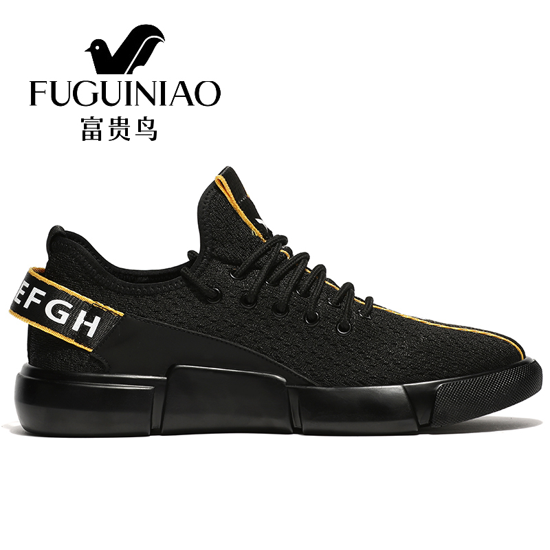 富贵鸟男鞋运动鞋新款休闲韩版百搭潮流透气网布鞋s881166e·黑黄