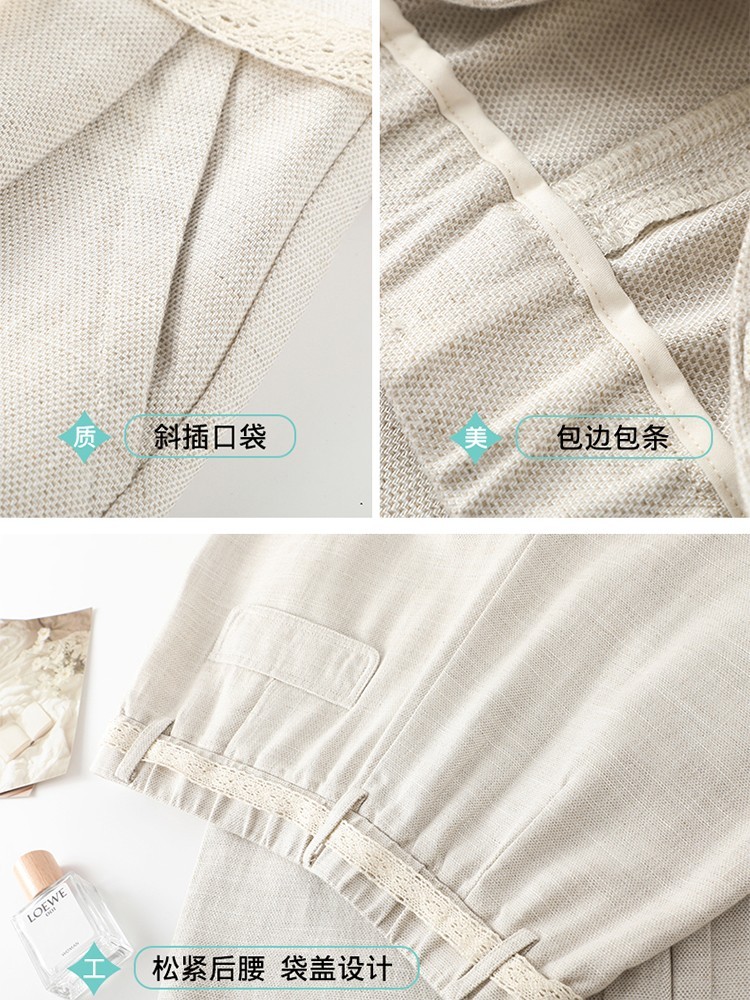 【大牌代工厂出品】和顺圣天丝亚麻垂感阔腿裤26050·原麻色
