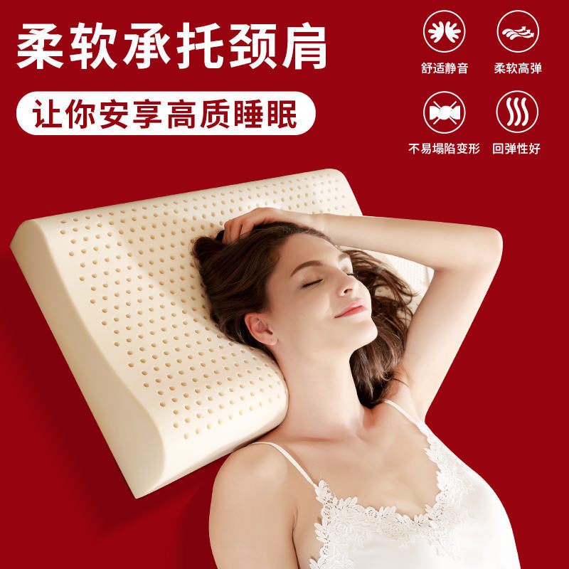 泰嗨 高端红色礼盒装 狼牙按摩枕 送礼佳品 泰国原产进口·白色专属枕套
