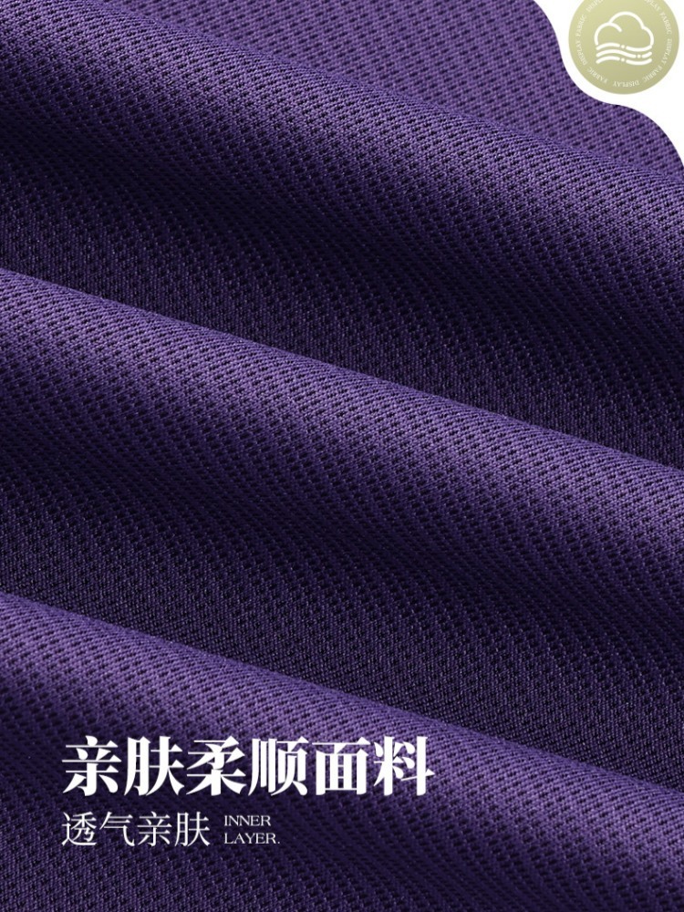轩凌子冰丝速干休闲T恤S82620142·深紫色