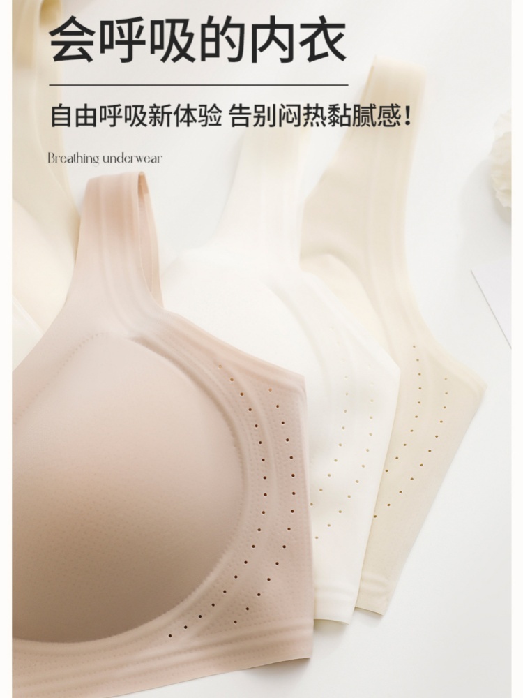 护花天使背心款超薄软支撑文胸6620·经典黑