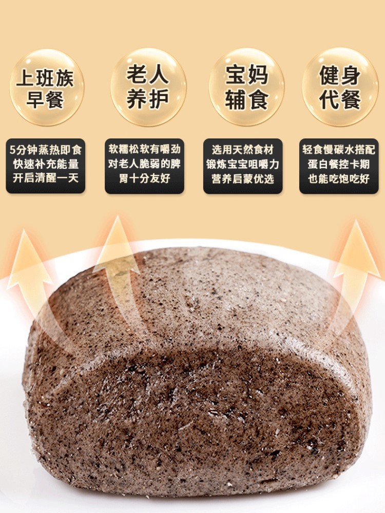 膳食营养馒头家庭装540g*3袋