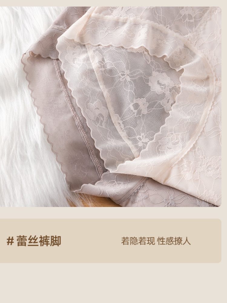 【蕾丝收腹】护花天使加长蚕丝裆高腰内裤4条519·颜色随机
