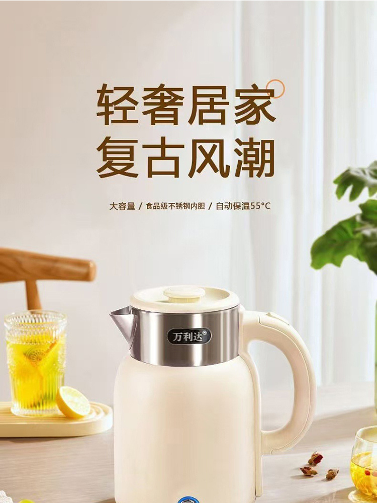 万利达烧水壶养生壶智能恒温自动保温水壶 雾蓝2.3L-2.5L