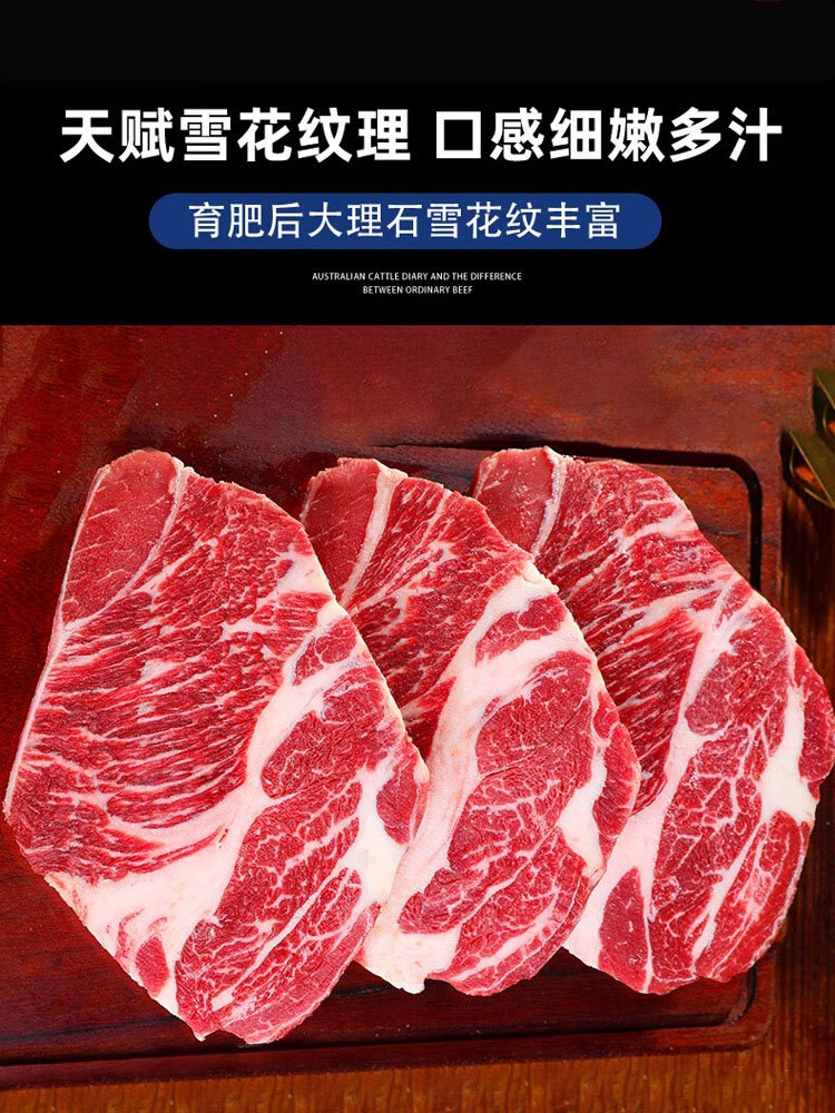 澳洲进口-谷饲上脑肉牛排4斤【顺丰包邮】