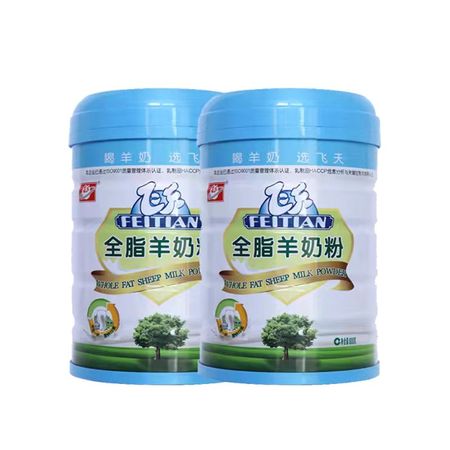 飞天纯山羊奶粉全脂羊奶粉孕妇儿童老人可喝800g2罐相同