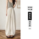 麻本加长