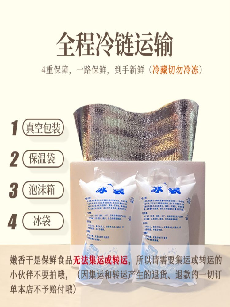 攸县香干 248g*3袋 湖南正宗攸县嫩豆腐鲜豆干特色湘菜食材