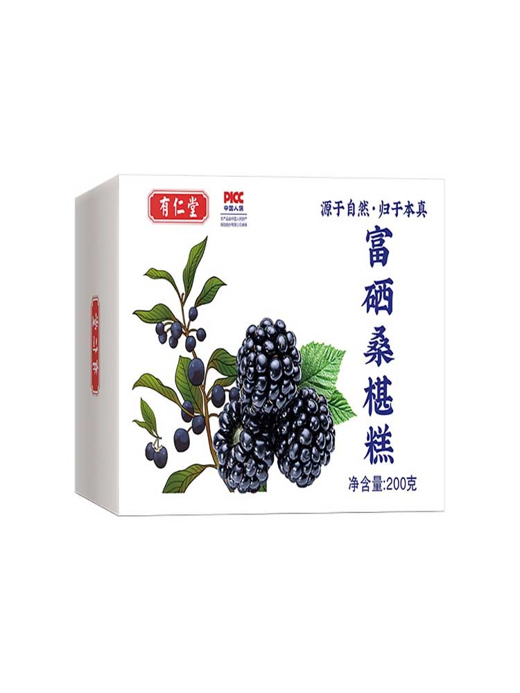 富硒黑枸杞桑葚糕原汁原味无添加200g*4