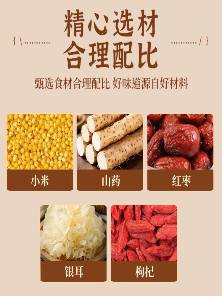 银耳小米山药饼250g*3袋 粗粮健康代餐 点心早餐食品