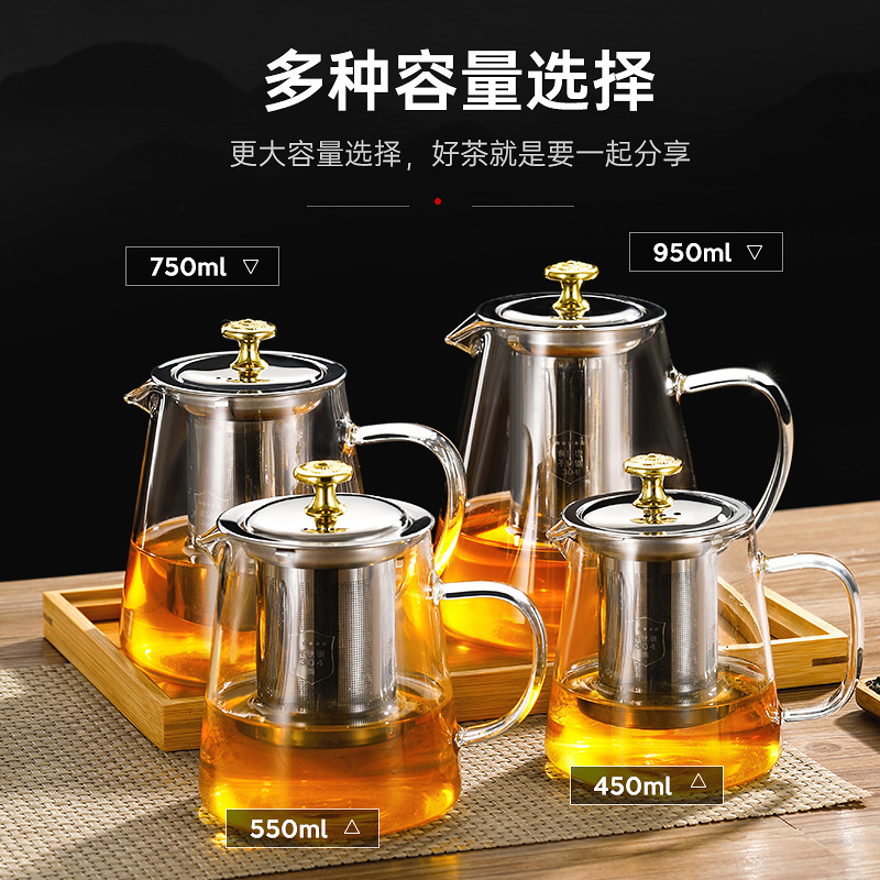 高硼硅玻璃泡茶壶茶具套装家用花茶水壶耐高温不锈钢过滤煮茶壶器