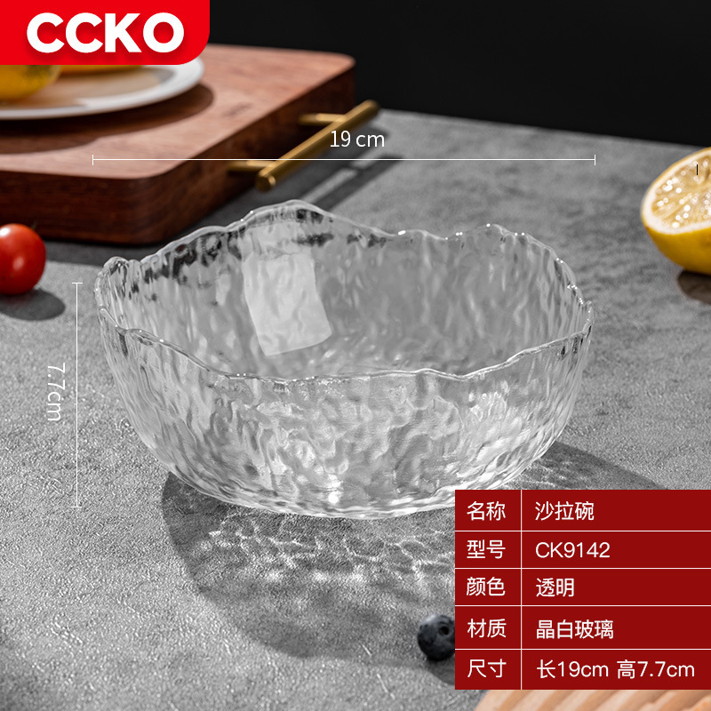 CCKO玻璃沙拉碗餐具套装家用汤面碗高甜品碗水果盘·透明1000ml