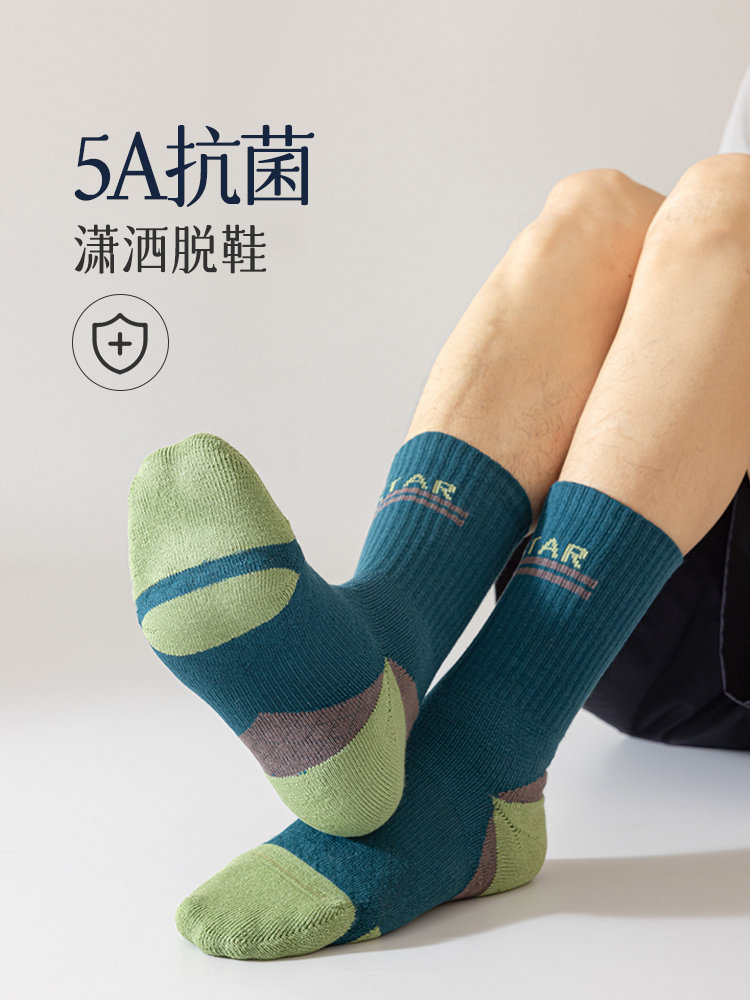 【专柜同款】棉道脚底毛圈中筒男袜4双组-拼色