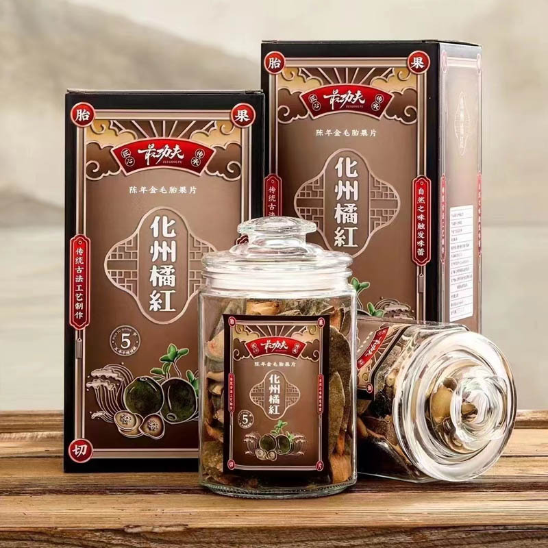 茗茶居化州橘红500g