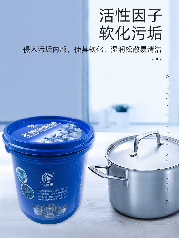 不锈钢清洁膏500ml*6瓶
