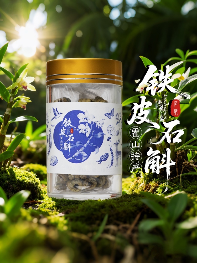 正宗霍山铁皮石斛枫斗-原产地直发-九大仙草-大观博研