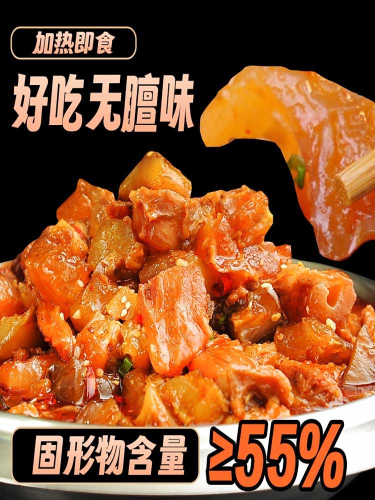 内蒙古筋头巴脑草原黄牛肉牛筋250g*3袋
