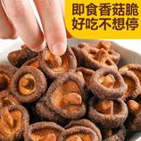 共同
