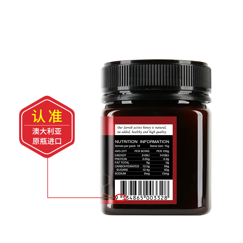 澳洲原瓶进口红柳桉TA40+250g*2瓶