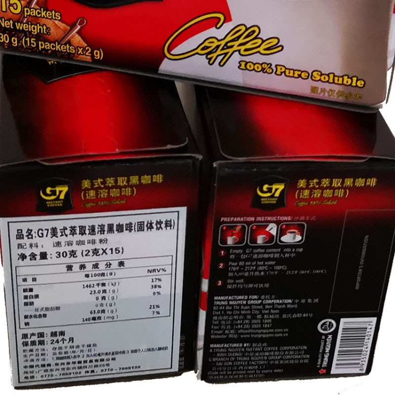 进口越南G7纯黑咖啡粉30克无蔗糖*5盒