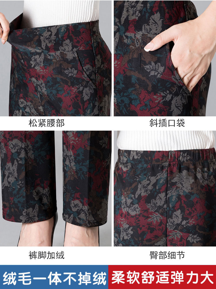 【爆款特价/280斤内穿】新款印花松紧腰口袋加绒保暖直筒妈妈裤·万寿菊加绒
